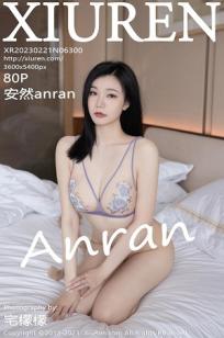 女儿的男朋友63中汉字三义