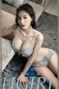 漂亮的女邻居