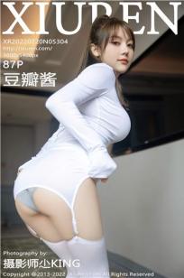 男与女