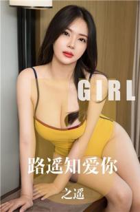 孤男寡女免费观看电视剧70集