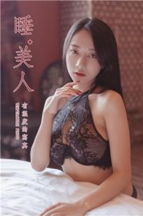 好姑娘8影视剧在线观看