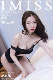 我女朋友的妈妈双字ID