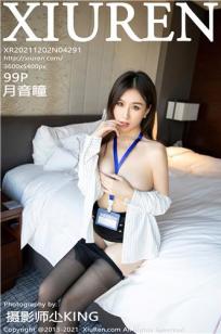 我女朋友的妈妈双字ID