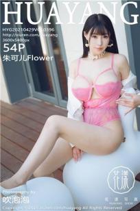 女儿的朋友中字头2简介